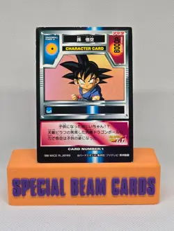 #1 Son Goku Dragon Ball GT Trading Collection Card Amada Japan RARE - Image 2