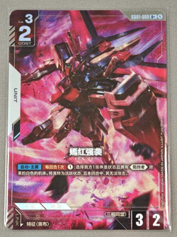 Gundam Card Game Chinese Newtype Rising Strike Rouge GD01-069 R+ Holofoil - Image 1
