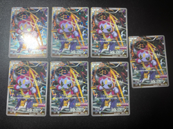 (LP-) 7set Hoopa 155/XY-P Movie Limited Promo Holo Japanese Pokemon Card - Image 1