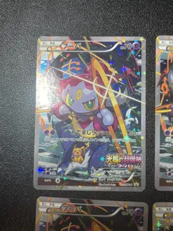 (LP-) 7set Hoopa 155/XY-P Movie Limited Promo Holo Japanese Pokemon Card - Image 2