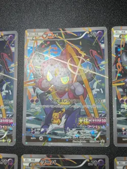 (LP-) 7set Hoopa 155/XY-P Movie Limited Promo Holo Japanese Pokemon Card - Image 3