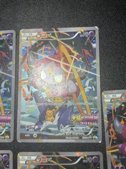 (LP-) 7set Hoopa 155/XY-P Movie Limited Promo Holo Japanese Pokemon Card - Image 4