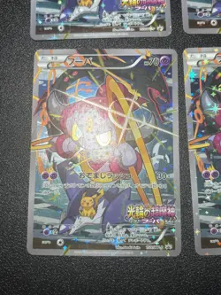 (LP-) 7set Hoopa 155/XY-P Movie Limited Promo Holo Japanese Pokemon Card - Image 5