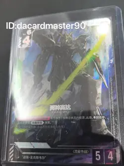 Gundam Card Game Chinese Newtype Rising Gundam deathscythe GD01-025 LR+ Holofoil - Image 1