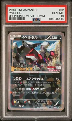 PSA 10 Yveltal 052/XY-P Promo XY Movie Pokemon Card Japanese 2014 Gem Mint - Image 1