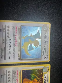 (MP) Dragonite No.149 GB Promo & Dark & Fossil Old Back Japanese Pokemon Card - Image 2