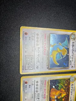 (MP) Dragonite No.149 GB Promo & Dark & Fossil Old Back Japanese Pokemon Card - Image 3