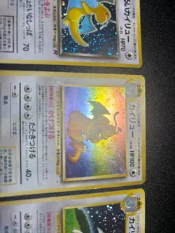 (MP) Dragonite No.149 GB Promo & Dark & Fossil Old Back Japanese Pokemon Card - Image 4