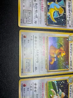 (MP) Dragonite No.149 GB Promo & Dark & Fossil Old Back Japanese Pokemon Card - Image 5
