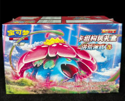 IN STOCK Pokemon TCG S-Chinese Sword & Shield 5.0 Starter Sealed Gift Box “Mao” - Image 1
