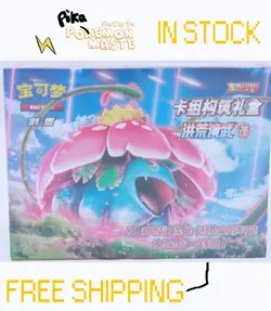 IN STOCK Pokemon TCG S-Chinese Sword & Shield 5.0 Starter Sealed Gift Box “Mao” - Image 1