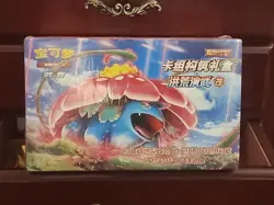 IN STOCK Pokemon TCG S-Chinese Sword & Shield 5.0 Starter Sealed Gift Box “Mao” - Image 2
