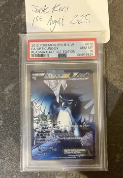 2012 POKEMON JPN B&W PLASMA GALE 1ST EDITION #072 FULL ART/ARTICUNO EX PSA 10 - Image 1