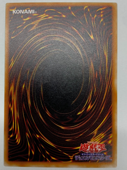 Fushioh Richie PH-00 Ultimate Rare - Yugioh japanese - Image 5
