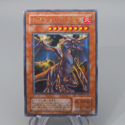 Yu-Gi-Oh yugioh Tyrant Dragon SC-34 Ultra Parallel Rare EX-VG Japanese q905 - Image 1