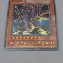 Yu-Gi-Oh yugioh Tyrant Dragon SC-34 Ultra Parallel Rare EX-VG Japanese q905 - Image 3