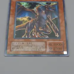 Yu-Gi-Oh yugioh Tyrant Dragon SC-34 Ultra Parallel Rare EX-VG Japanese q905 - Image 4