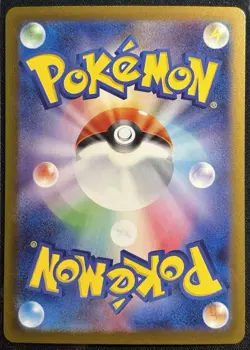Pansear 014/086 - Poke ball Pokemon TCG White Flare sv11W Japanese - NM/M Card - Image 2