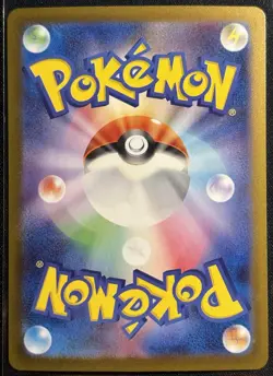 Klang 066/086 - sv11W Poke Ball White Flare Pokemon TCG Japanese 2025- NM/M Card - Image 2