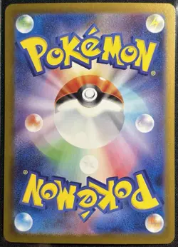 Blitzle 028/086 - sv11W Poke Ball White Flare Pokemon TCG Japanese - NM/M Card - Image 2