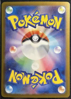 Zoroark 059/086 - sv11W Poke Ball White Flare Pokemon TCG Japanese R - NM/M Card - Image 2