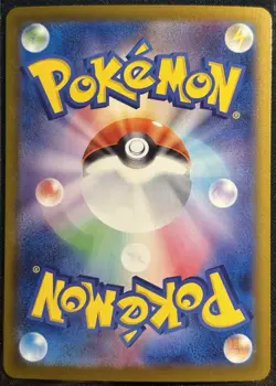 Stoutland 074/086- Poke Ball sv11W White Flare Japanese Pokemon TCG U- NM/M Card - Image 2