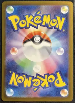 Bisharp 067/086 - Poke Ball sv11B Japanese Black Bolt Pokemon TCG U - NM/M Card - Image 2