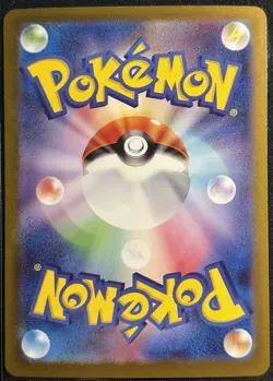 Boldore 044/086 - sv11W White Flare Pokemon TCG Japanese Poke Ball - NM/M Card - Image 2