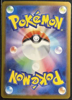 Archen 129/086 - AR White Flare sv11W Japanese Pokemon TCG 2025 - NM/M Card - Image 2