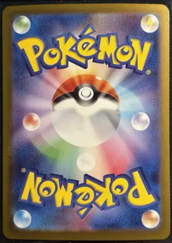 Zweilous 061/086 - sv11W White Flare Pokemon TCG Poke Ball C 2025 - NM/M Card - Image 2