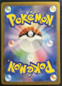 Vanillite 108/086 - AR White Flare sv11W Japanese Pokemon TCG 2025 - NM/M Card - Image 2