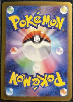 Klink 065/086 - sv11W Poke Ball White Flare Pokemon TCG Japanese C - NM/M Card - Image 2