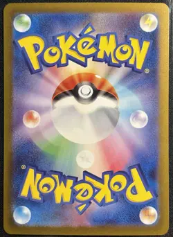 Shelmet 008/086 - Poke Ball White Flare sv11W Pokemon TCG Japanese - NM/M Card - Image 2