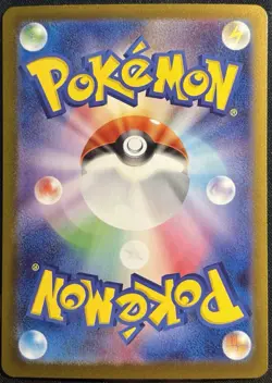 Ferroseed 063/086- sv11W Poke Ball White Flare Pokemon TCG Japanese C- NM/M Card - Image 2