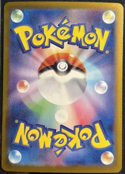 Patrat 070/086 - Poke Ball sv11W White Flare Pokemon TCG C 2025 - NM/M Card - Image 2
