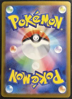 Joltik 030/086 - sv11W Poke Ball White Flare Pokemon TCG Japanese - NM/M Card - Image 2