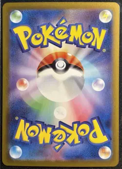 Cheren 084/086 - Poke Ball White Flare sv11W Pokemon TCG Japanese - NM/M Card - Image 2