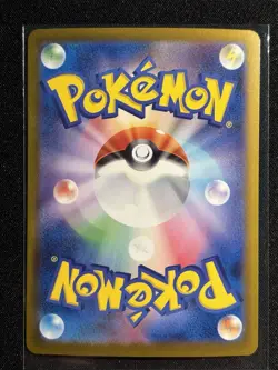 Stunfisk 032/086 - Poke ball sv11W White Flare Pokemon TCG Japanese U- NM/M Card - Image 2