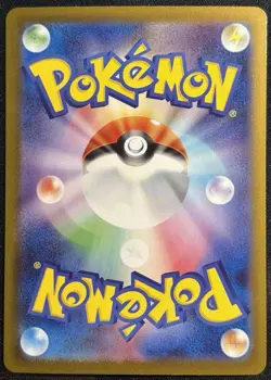 Swoobat 034/086 - Poke Ball White Flare sv11W Pokemon TCG Japanese - NM/M Card - Image 2