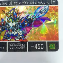 9 Holy Knight Neoslide Knight Gundam SD CARD DASS 1990 Sunrise BANDAI JAPAN - Image 5