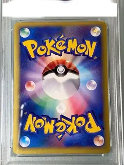 PSA 6 Pokemon VS Card Karen's Umbreon 091/141 1st Edition Holo 2001 Japanese Old - Image 2