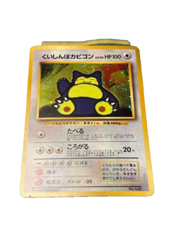 Pokemon Card Hungry Snorlax Holo CD Promo 1998 Japanese - Image 1