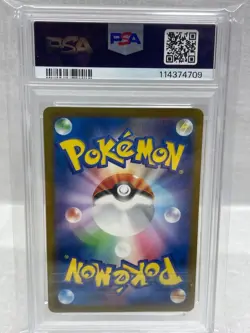 PSA 10 Pikachu Illustration Contest 2024 Promo SV-P #242 Japanese Pokemon Card - Image 2