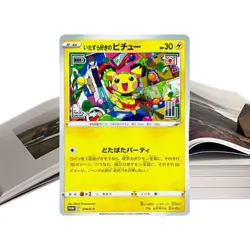 Mischievous Pichu PROMO 214/S-P Sword & Shield - Pokemon Metal Card - Image 2