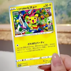 Mischievous Pichu PROMO 214/S-P Sword & Shield - Pokemon Metal Card - Image 3