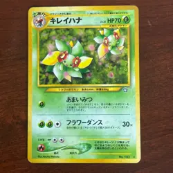 Japanese Bellossom No 182 Holo Rare Neo Genesis Pokemon Card - Image 1