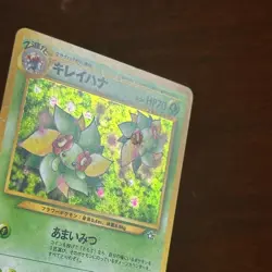 Japanese Bellossom No 182 Holo Rare Neo Genesis Pokemon Card - Image 2
