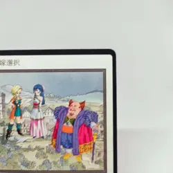 364 Bride Selection Bianca Flora Dragon quest Warrior card game Monsters - Image 4
