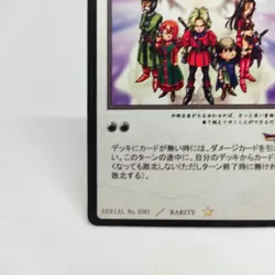 361 Friends Dragon quest Warrior card game Monsters Square ENIX japan game - Image 4
