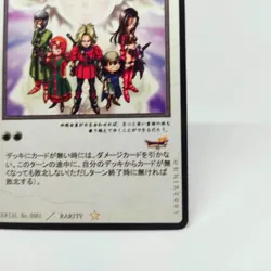 361 Friends Dragon quest Warrior card game Monsters Square ENIX japan game - Image 5